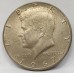 UNITED STATES OF AMERICA 1967 - 1968 . HALF 1/2 DOLLARS COINS
